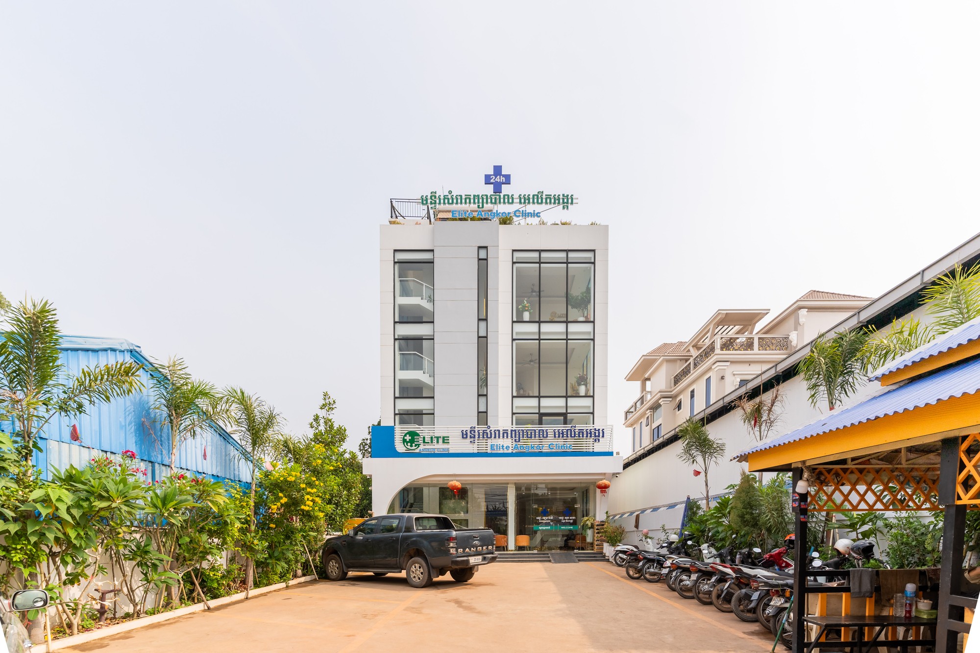 Elite Angkor Clinic | Siem Reap